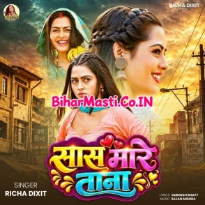 Saas Mare Tana (Richa Dixit)