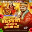 Sab Tera Hai Sherawali Maa Mera To Kuchh Bhi Nahi (Gunjan Singh)