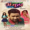 Sabka Baap Angutha Chhap (Dinesh Lal Nirahua, Akshara Singh)