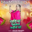 Sadiya Saket Bhaiel Ba (Anjali Bharti)