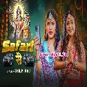 Safari Se (Shilpi Raj)