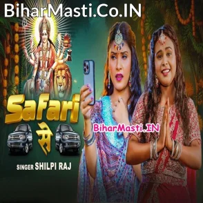 Safari Se (Shilpi Raj)