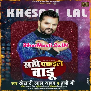Sahi Pakadale Badu (Khesari Lal Yadav, Honey B) 2022 Mp3 Songs