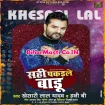 Sahi Pakadale Badu (Khesari Lal Yadav, Honey B) 2022 Mp3 Songs