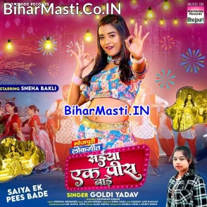 Saiya Ek Pis Bade (Goldi Yadav)