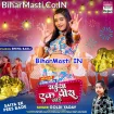 Saiya Ek Pis Bade (Goldi Yadav)