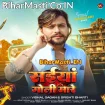 Saiya Goli Mare (Vishal Gagan, Srishti Bharti)