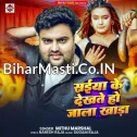 Saiya Ke Dekhate Ho Jala Khada (Mithu Marshal)