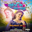 Saiya Ke Joda Naikhe (Antra Singh Priyanka)