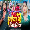 Saiya Ke Nishaniya (Karishma Kakkar)