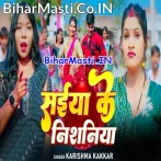 Saiya Ke Nishaniya (Karishma Kakkar)