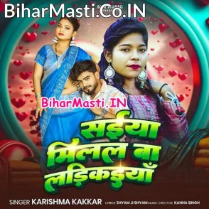 Saiya Milal Ba Larikaiya (Karishma Kakkar)