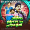 Saiya Milal Ba Larikaiya (Karishma Kakkar)