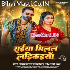 Saiya Milal Ladikaiya (Pawan Singh, Shilpi Raj)