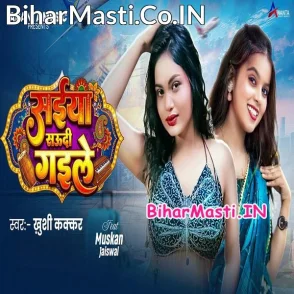 Saiya Saudi Gaile (Khushi Kakkar)