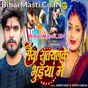 Saiya Sutalkai Bhuiya Me (Aashish Yadav, Sweta Sargam)