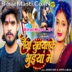 Saiya Sutalkai Bhuiya Me (Aashish Yadav, Sweta Sargam)