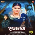 Sajanwa (Shivani Singh)