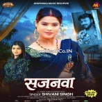 Sajanwa Raat Bhar Kahrawele.mp3