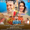 Sakshi Sankar (Ritesh Pandey, Richa Dixit)