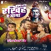Salamat Rakhiha Ae Baba (Arvind Akela Kallu, Shilpi Raj)