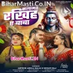 Salamat Rakhiha Ae Baba (Arvind Akela Kallu, Shilpi Raj)