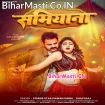 Samiyana (Pawan Singh, Shilpi Raj)