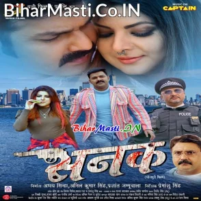 Sanak (Pawan Singh, Smriti Sinha)