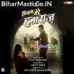 Sanam Mere Humraz (Ritesh Pandey, Harshika Poonacha)