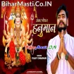 Sankat Mochan Hanuman (Vijay Chauhan)