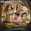 Sanp Lekha Vish (Khushi Kakkar)