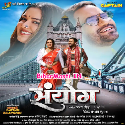 Sanyog (Dinesh Lal Nirahua, Amrapali Dubey)