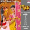 Sarak Jata Saari (Shilpi Raj)