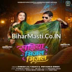 Sariya Bhijal Bhijal Deh Pe Satawale Badu.mp3