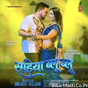 Sariya Blue Blue (Gunjan Singh, Shilpi Raj)