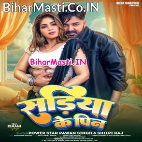 Sariya Ke Pin (Pawan Singh, Shilpi Raj)