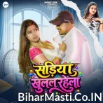 Piyawa Jhulal Rahela Sariya Khulal Rahela.mp3