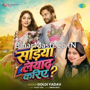Sariya Leyada Kariye (Goldi Yadav)