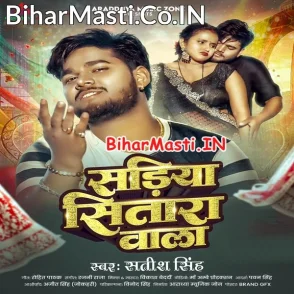 Sariya Sitara Wala (Satish Singh)