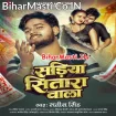 Sariya Sitara Wala (Satish Singh)