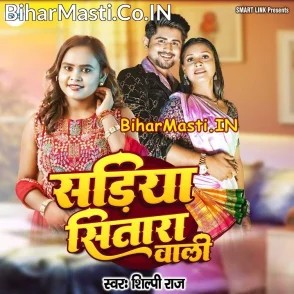 Sariya Sitara Wali (Shilpi Raj)