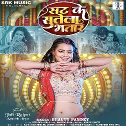 Sat Ke Sutela Bhatar (Beauty Pandey)
