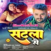 Satala Se (Khesari Lal Yadav)