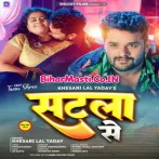 Satala Se (Khesari Lal Yadav)