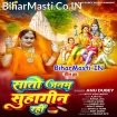 Sato Janam Suhagin Rahi (Anu Dubey)