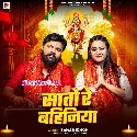 Sato Re Bahiniya (Samar Singh)