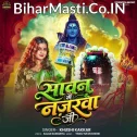 Sawan Me Najarwa Ji (Khushi Kakkar)