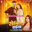 Selfish Saiya (Shivani Singh)