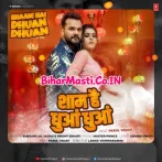 Shaam Hai Dhua Dhua (Khesari Lal Yadav, Srishti Bharti)