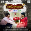 Shadi Mubarak (Arvind Akela Kallu, Aamrapali Dubey)